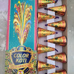 Product image for Koli | கோழி