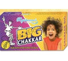 Product image for Ground Chakkar Big 25 pcs | தரைச்சக்கரம் பெரியது (25பீஸ்)