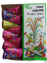 Product image for Flower pots big | பூச்சட்டி பெரியது